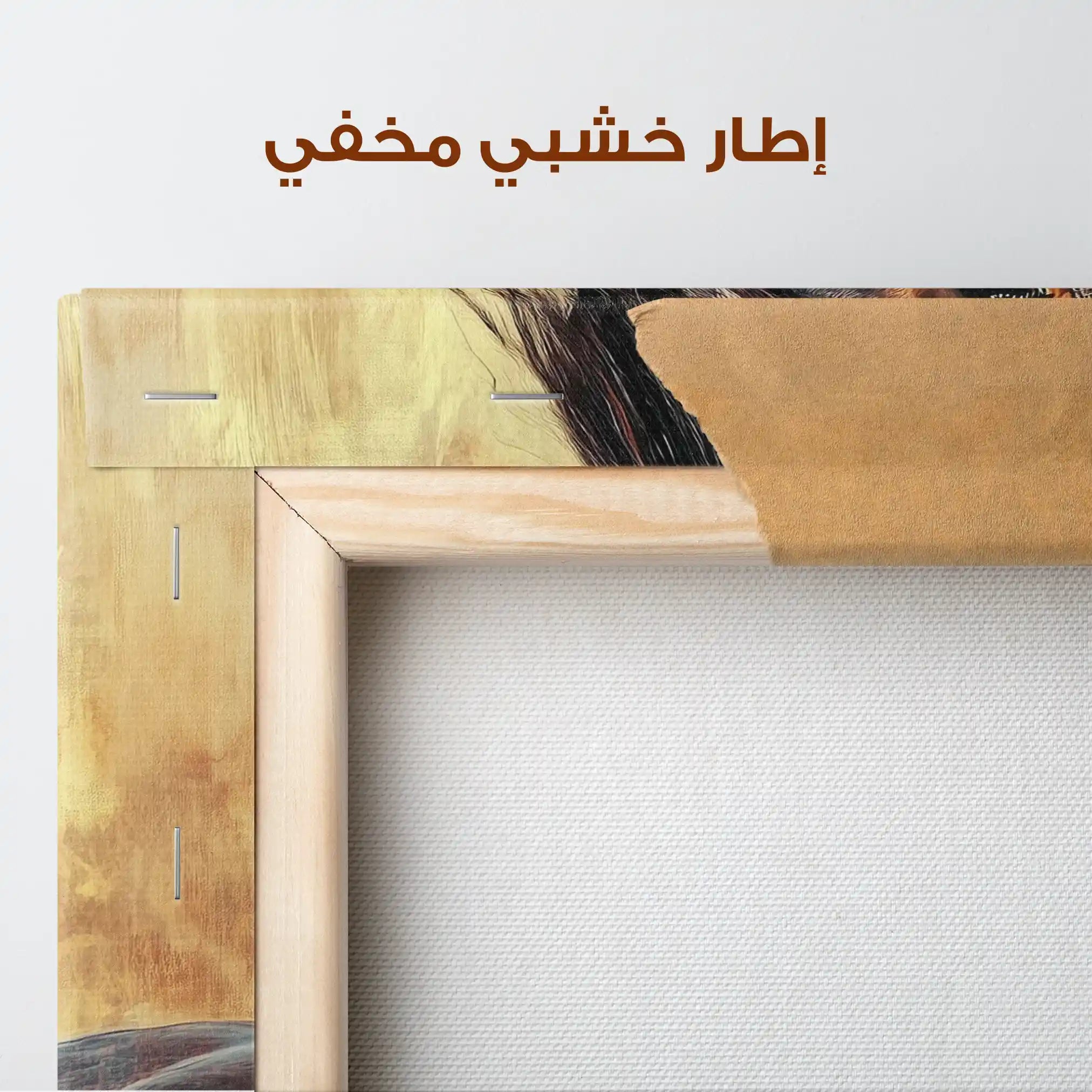 Horses 137 Canvas Art 90 x 60 cm / Stretched on hidden frame