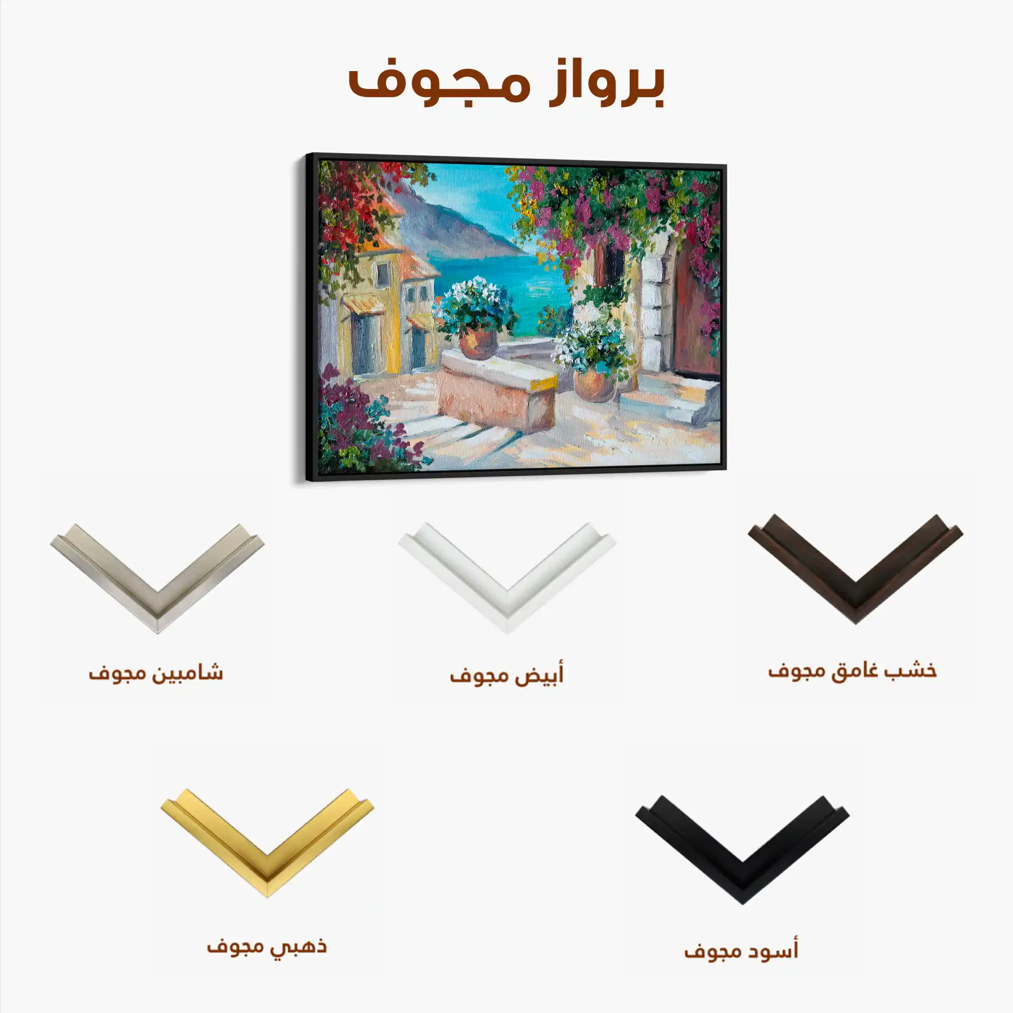 Landscape 137 Canvas Art 90 x 60 cm / Stretched on hidden frame