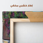 Landscape 137 Canvas Art 90 x 60 cm / Stretched on hidden frame