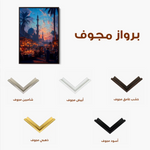 Orientalist 137 Canvas Art 90 x 60 cm / Stretched on hidden frame