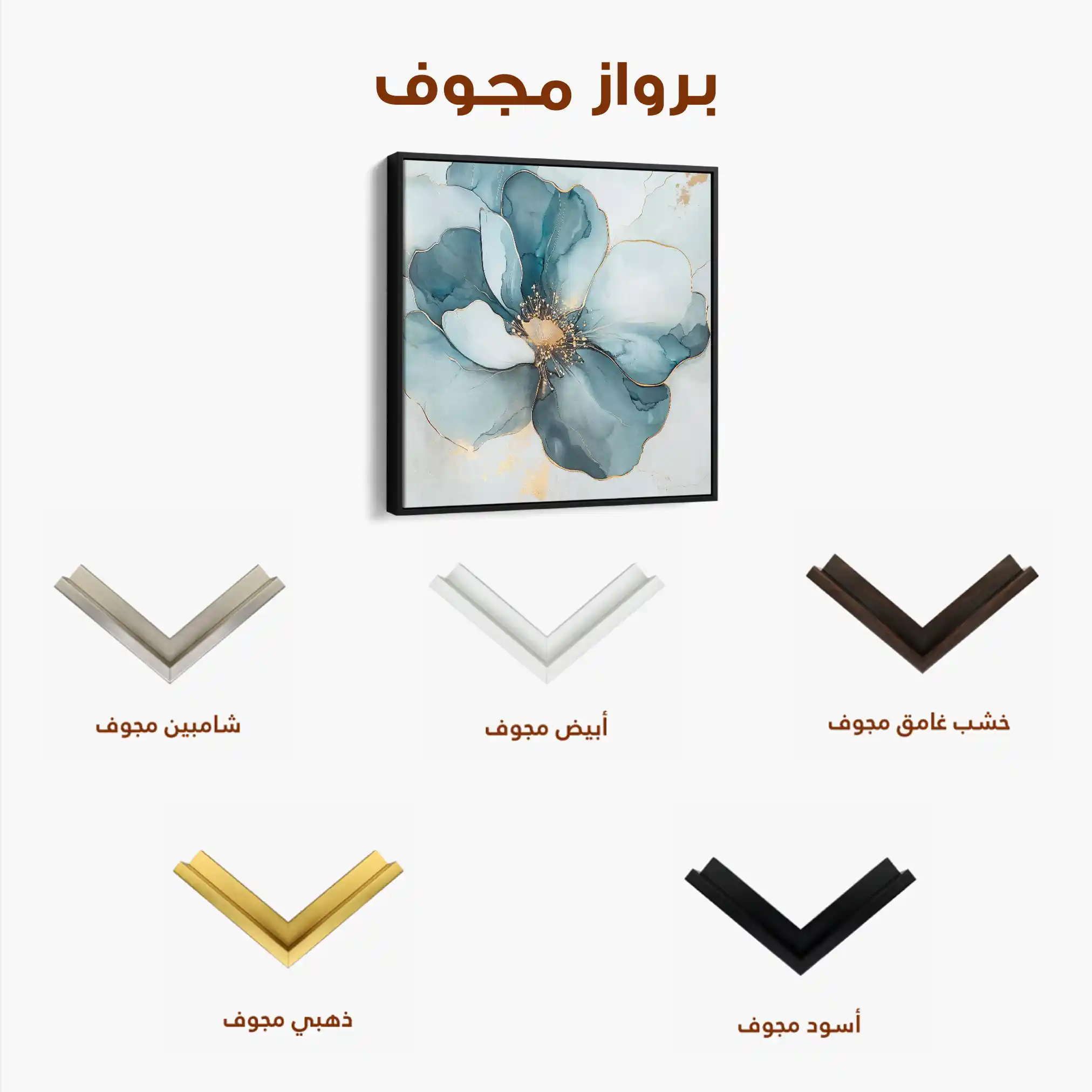 Floral Canvas Wall Art WAD1370-F 80 x 80 cm / Stretched on hidden frame