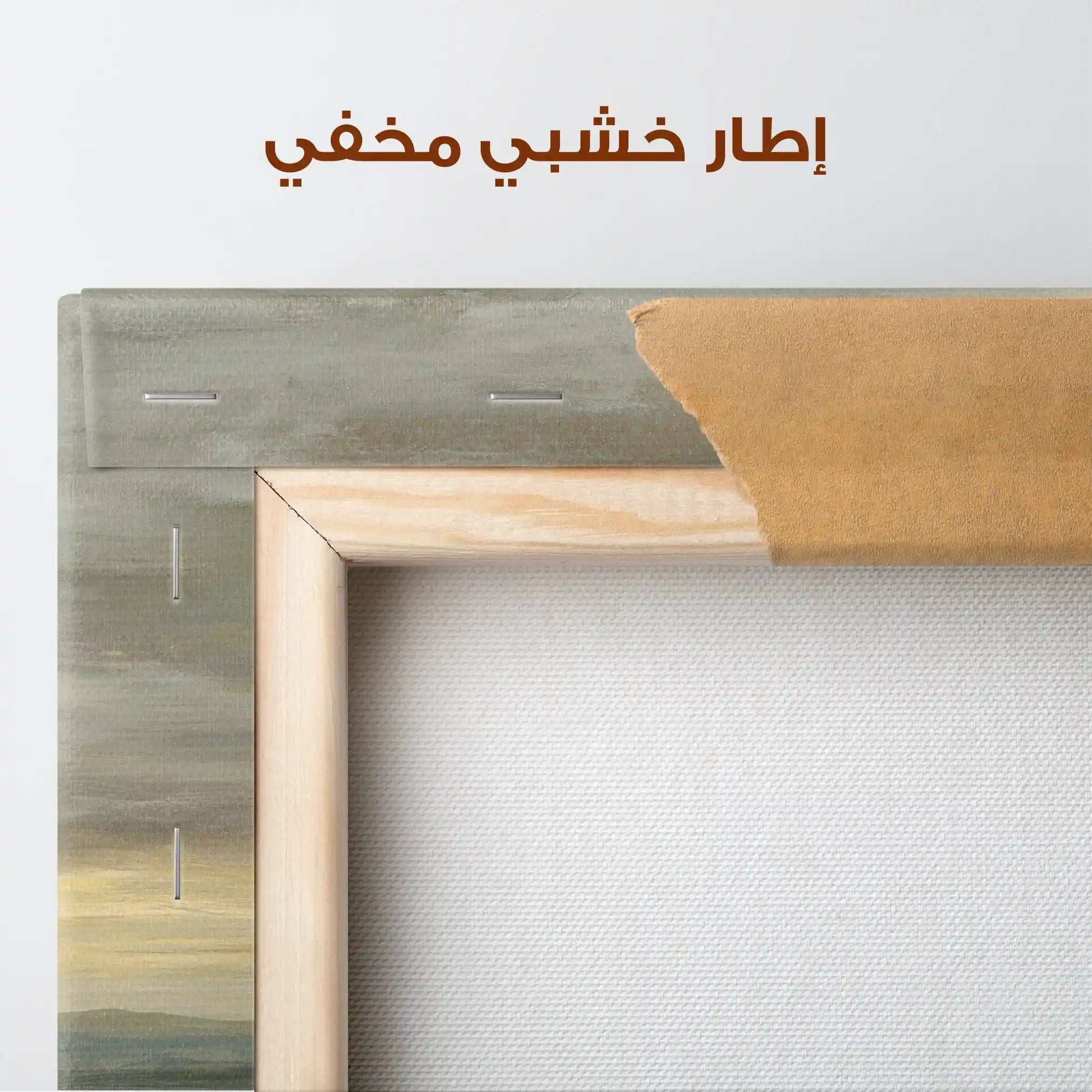 Abstract 1371 Canvas Art 60 x 60 cm / Stretched on hidden frame