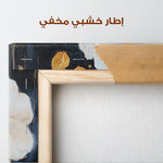 Floral Canvas Wall Art WAD1371-F 80 x 80 cm / Stretched on hidden frame