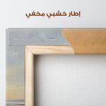 Abstract 1372 Canvas Art 60 x 60 cm / Stretched on hidden frame