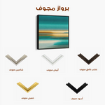 Abstract 1375 Canvas Art 60 x 60 cm / Stretched on hidden frame