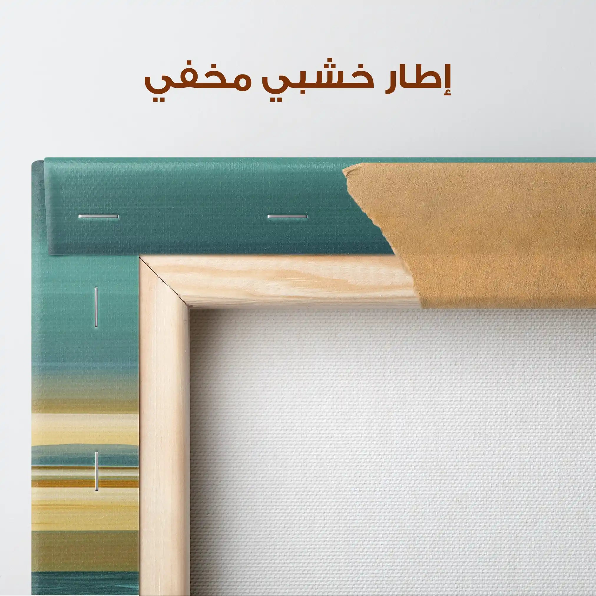 Abstract 1375 Canvas Art 60 x 60 cm / Stretched on hidden frame