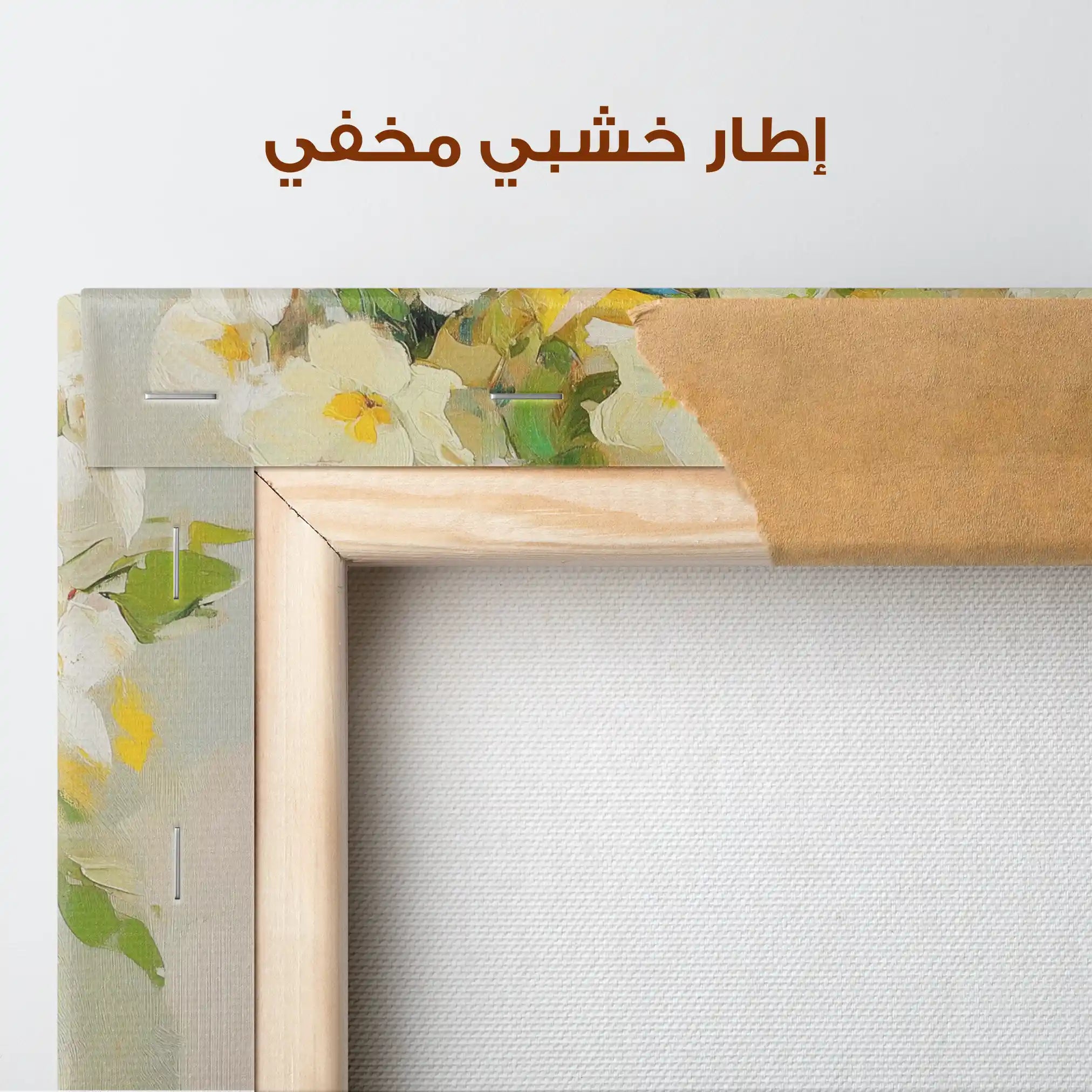 Floral Canvas Wall Art WAD1375-F 80 x 80 cm / Stretched on hidden frame