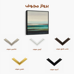 Abstract 1376 Canvas Art 60 x 60 cm / Stretched on hidden frame