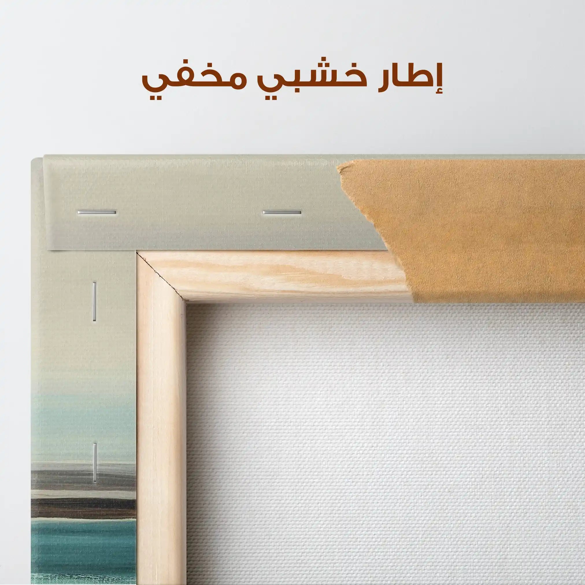 Abstract 1376 Canvas Art 60 x 60 cm / Stretched on hidden frame