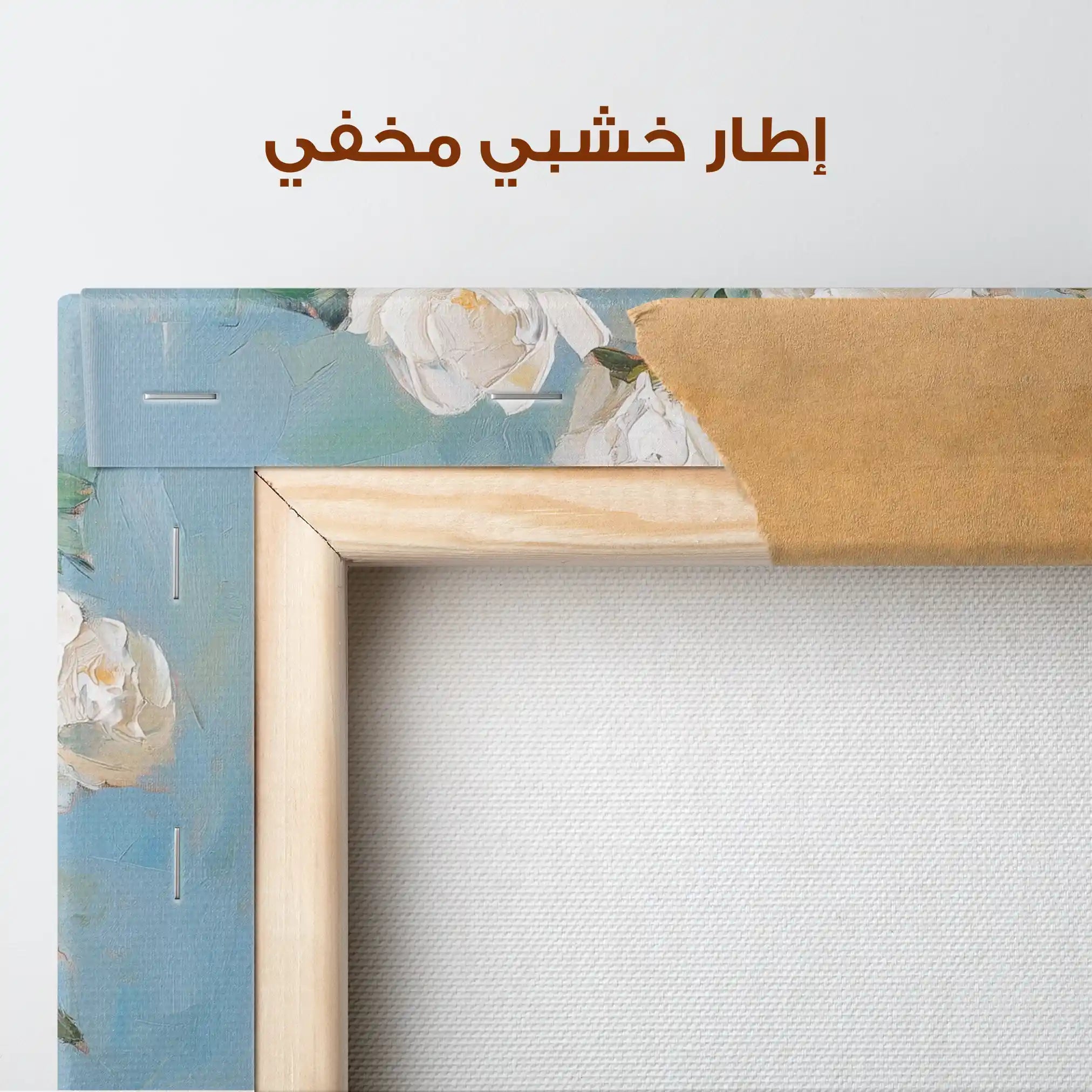 Floral Canvas Wall Art WAD1376-F 80 x 80 cm / Stretched on hidden frame