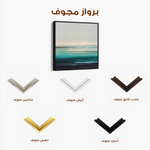 Abstract 1377 Canvas Art 60 x 60 cm / Stretched on hidden frame