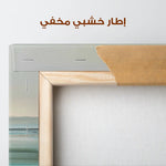 Abstract 1377 Canvas Art 60 x 60 cm / Stretched on hidden frame