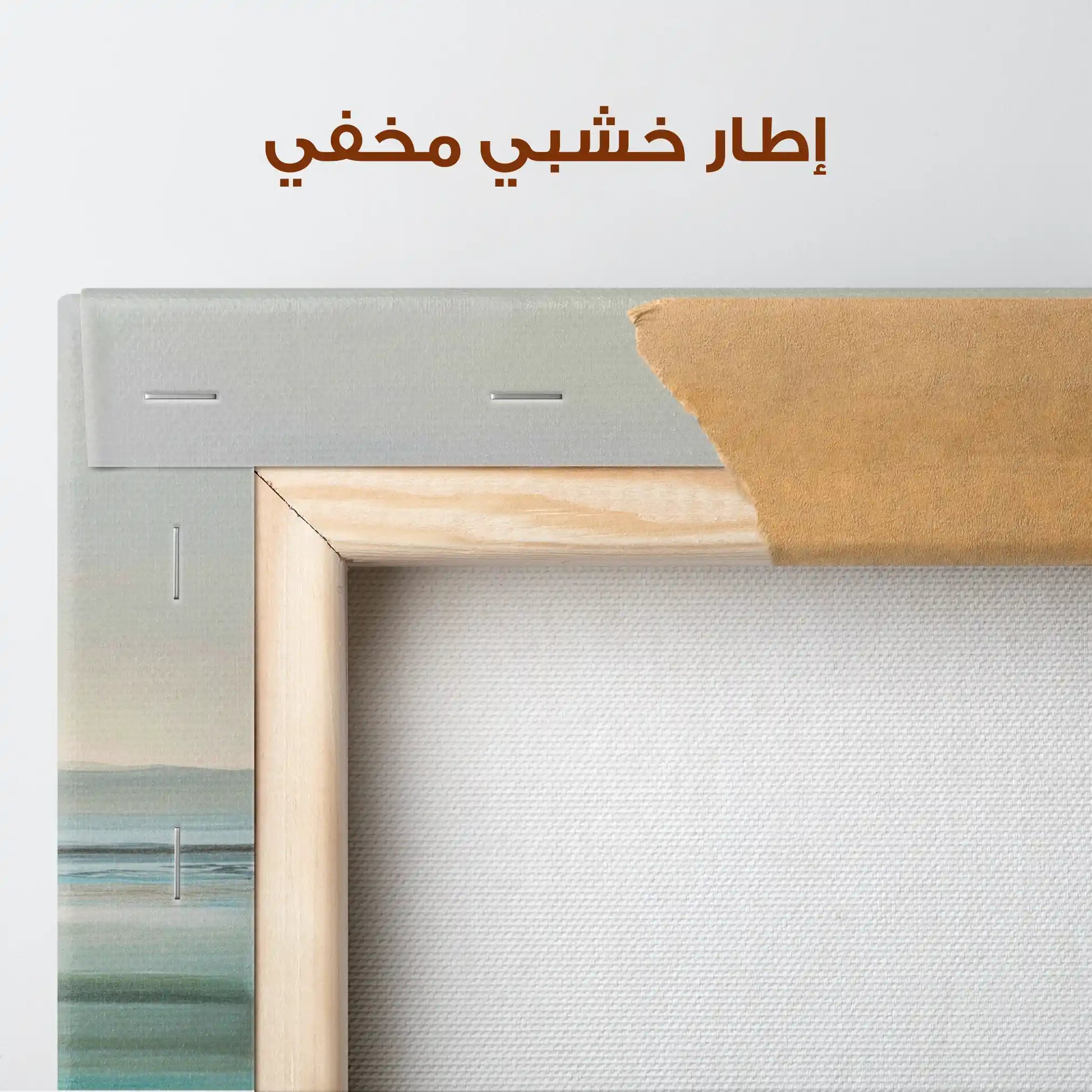 Abstract 1377 Canvas Art 60 x 60 cm / Stretched on hidden frame