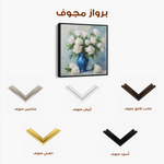 Floral Canvas Wall Art WAD1377-F 80 x 80 cm / Stretched on hidden frame