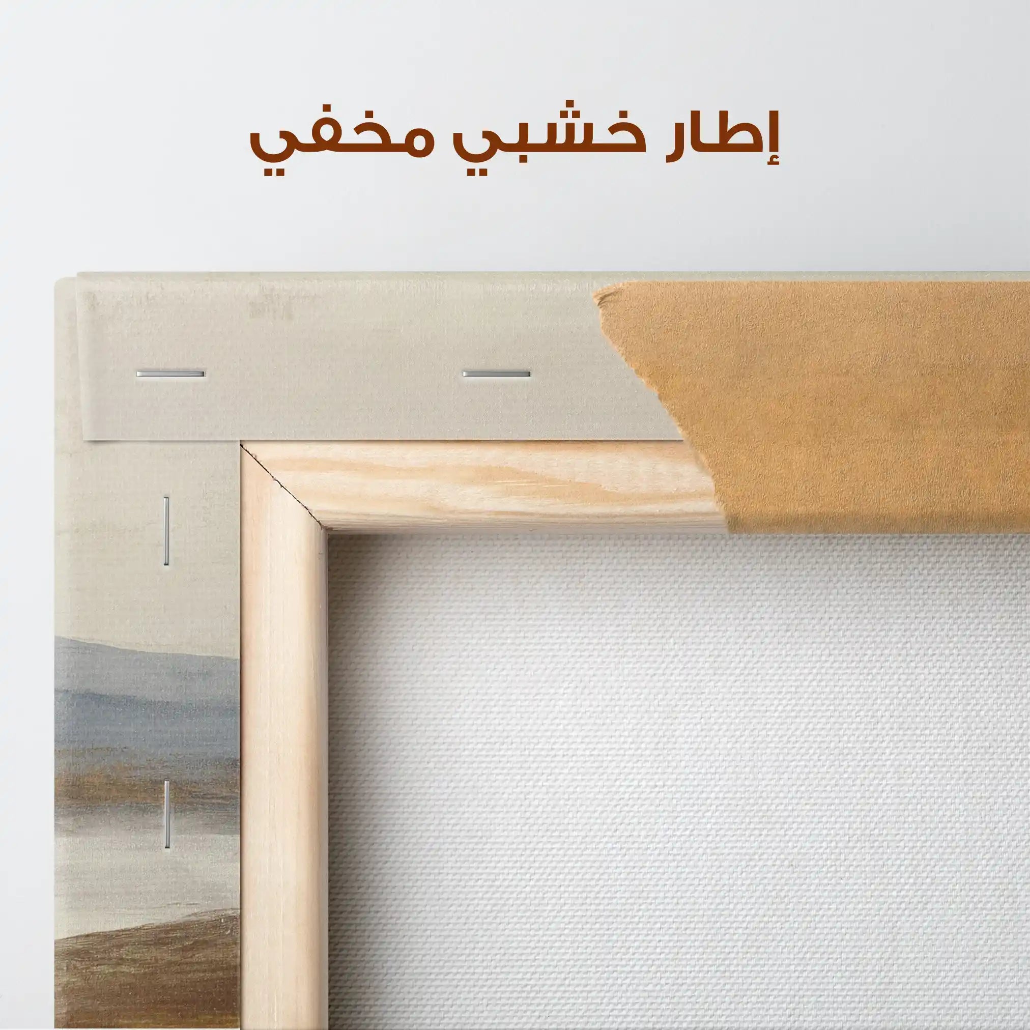 Abstract 1379 Canvas Art 60 x 60 cm / Stretched on hidden frame