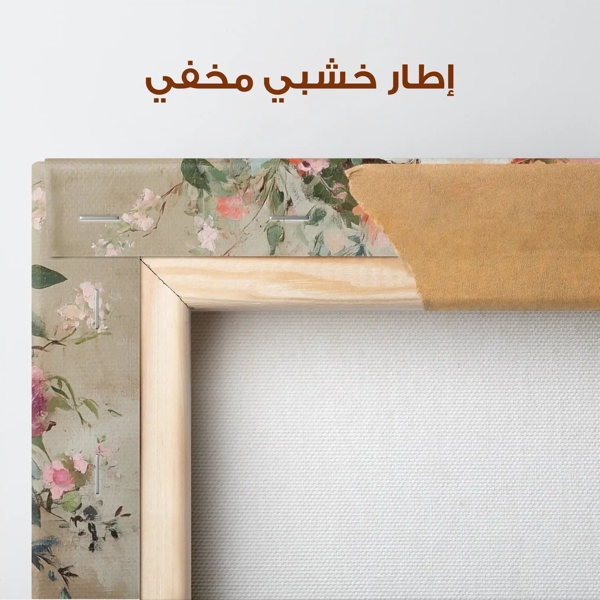 Floral Canvas Wall Art WAD1379-F 80 x 80 cm / Stretched on hidden frame
