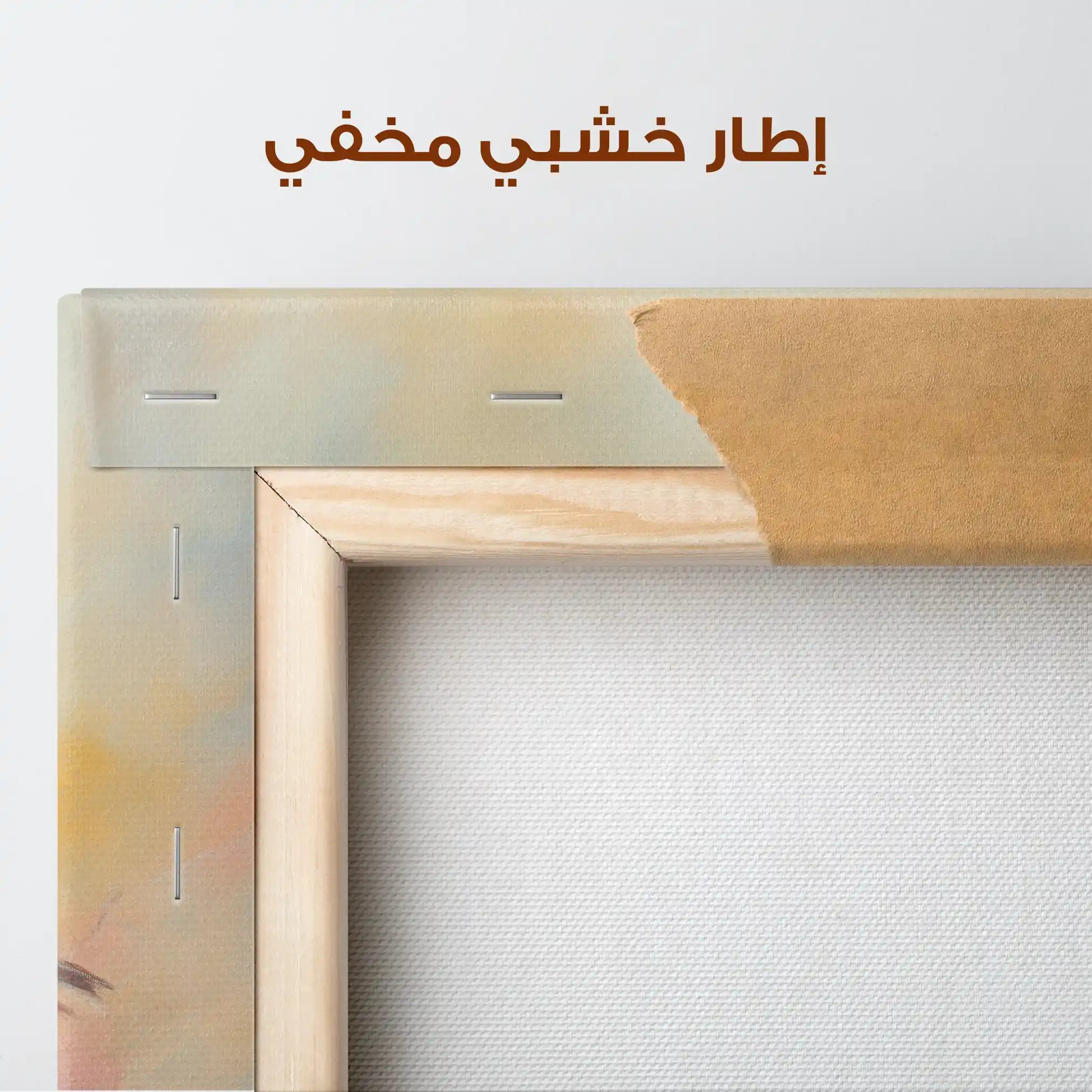 Animals 138 Canvas Art 90 x 60 cm / Stretched on hidden frame