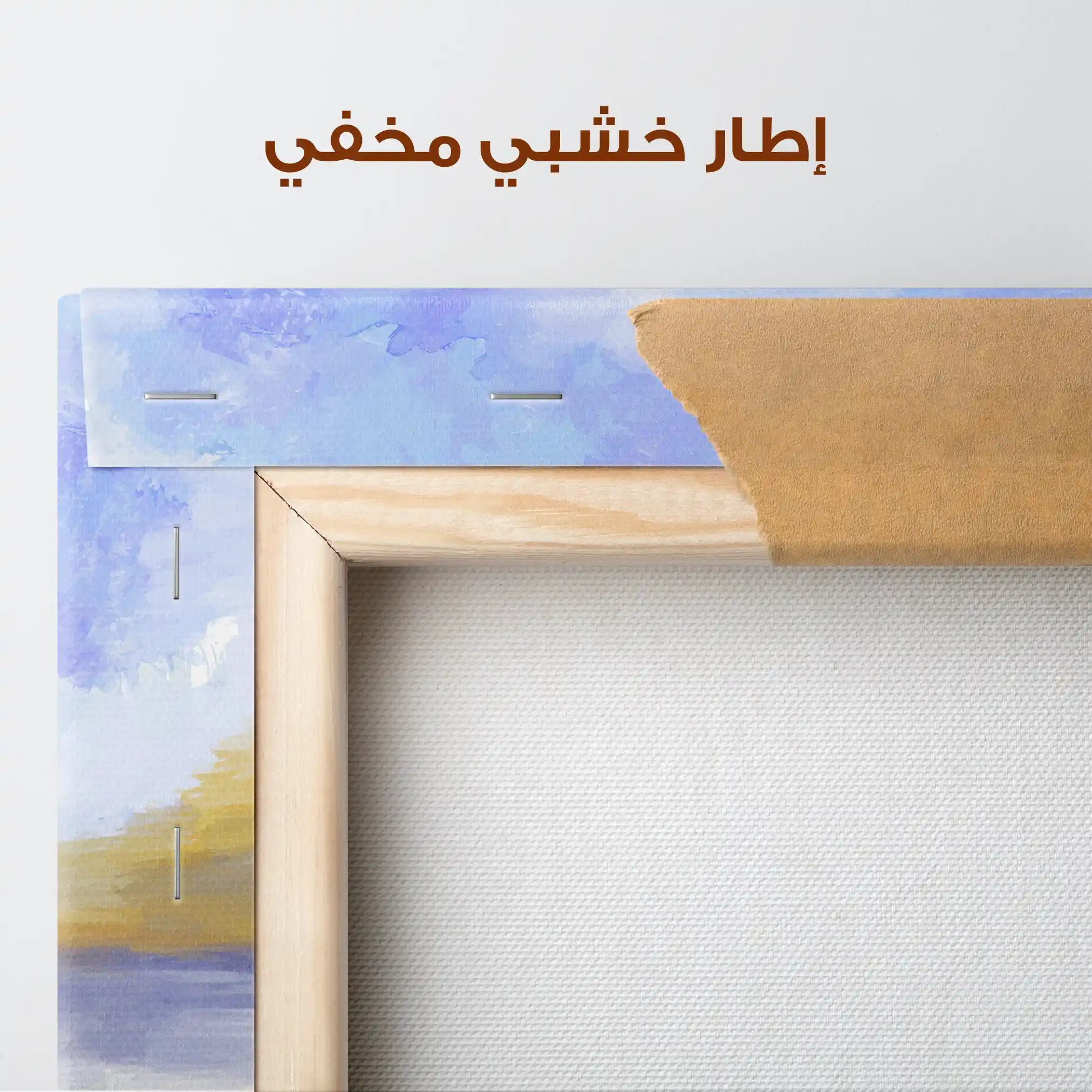 Abstract 138 Canvas Art 60 x 40 cm / Stretched on hidden frame