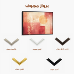 Boho 138 Canvas Art 90 x 60 cm / Stretched on hidden frame