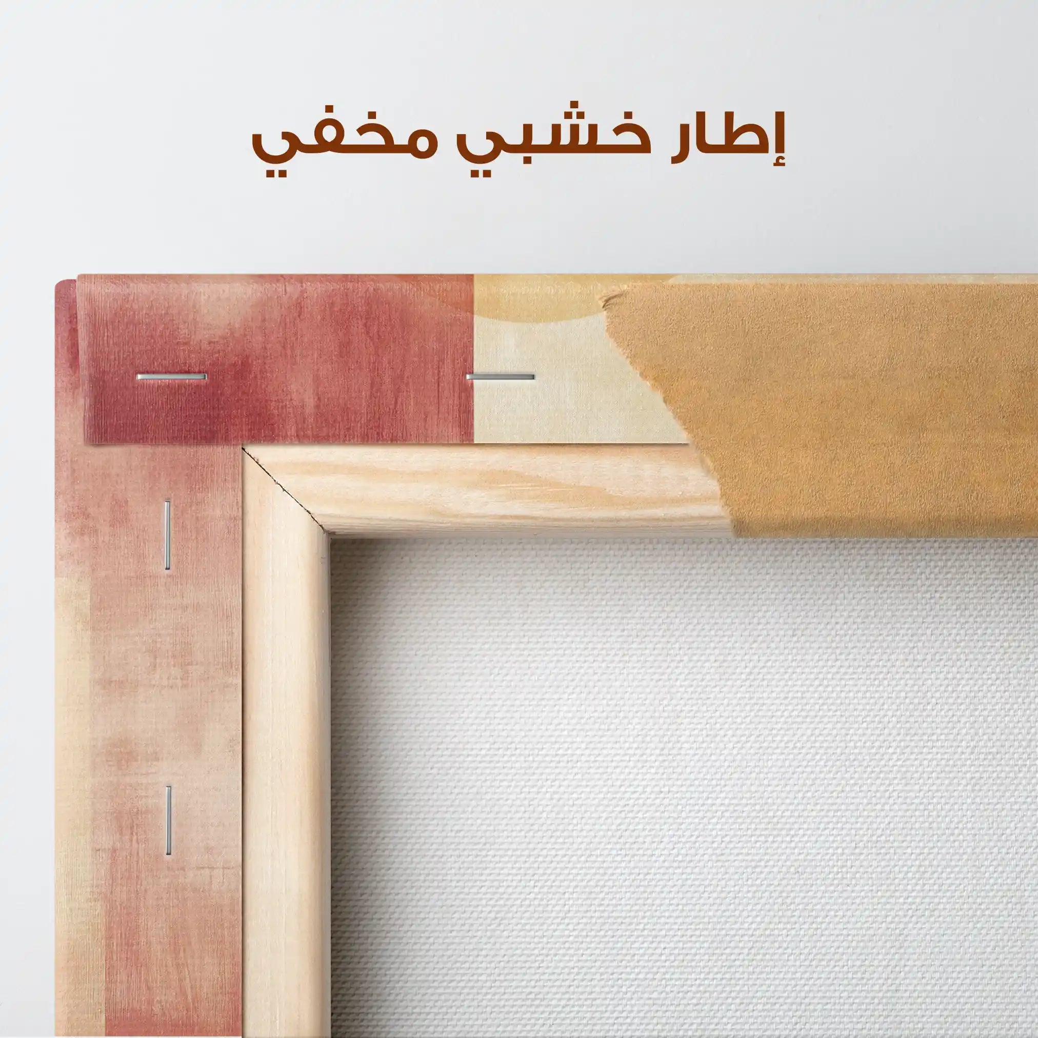 Boho 138 Canvas Art 90 x 60 cm / Stretched on hidden frame