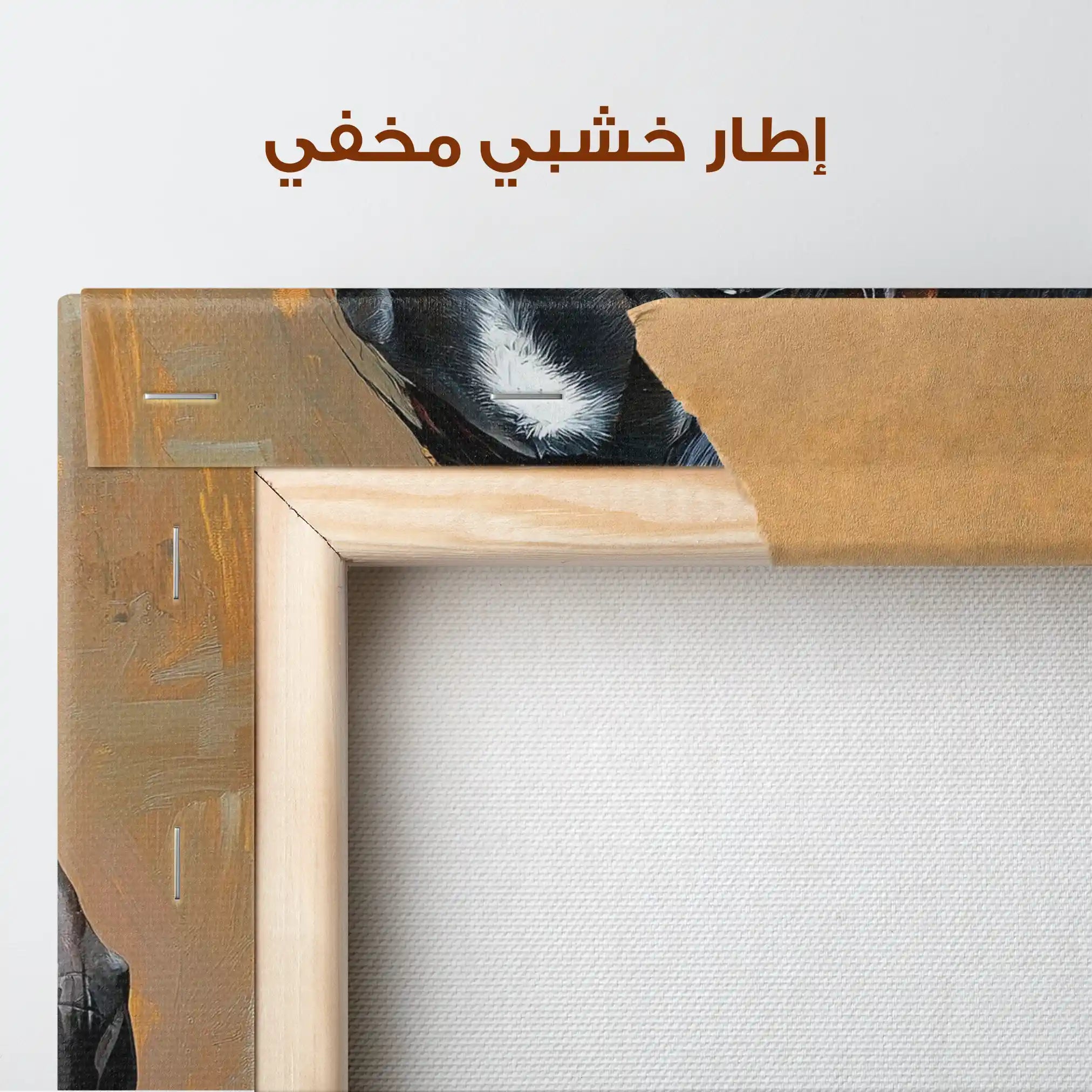 Horses 138 Canvas Art 90 x 60 cm / Stretched on hidden frame