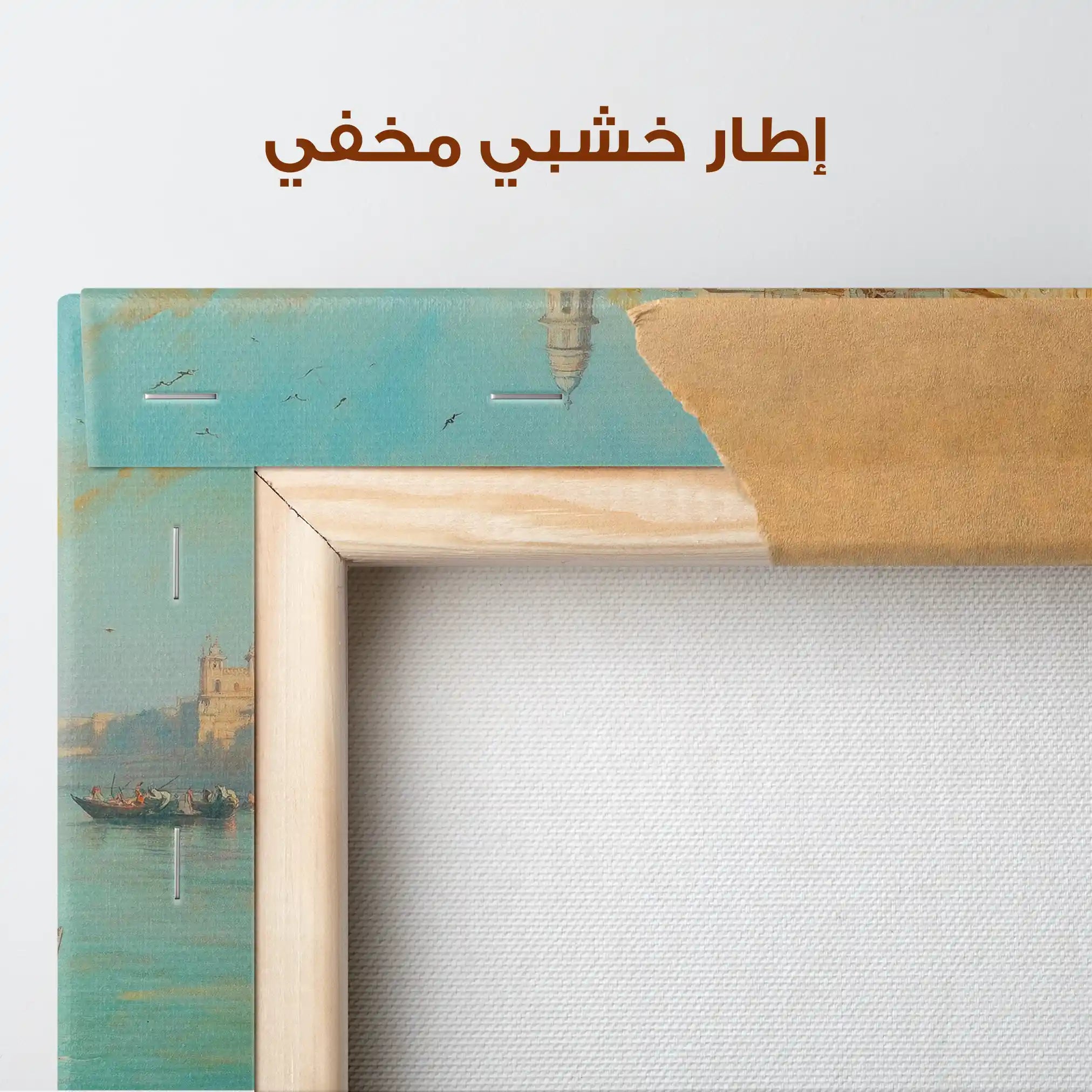 Orientalist 138 Canvas Art 90 x 60 cm / Stretched on hidden frame