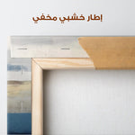 Abstract 1380 Canvas Art 60 x 60 cm / Stretched on hidden frame