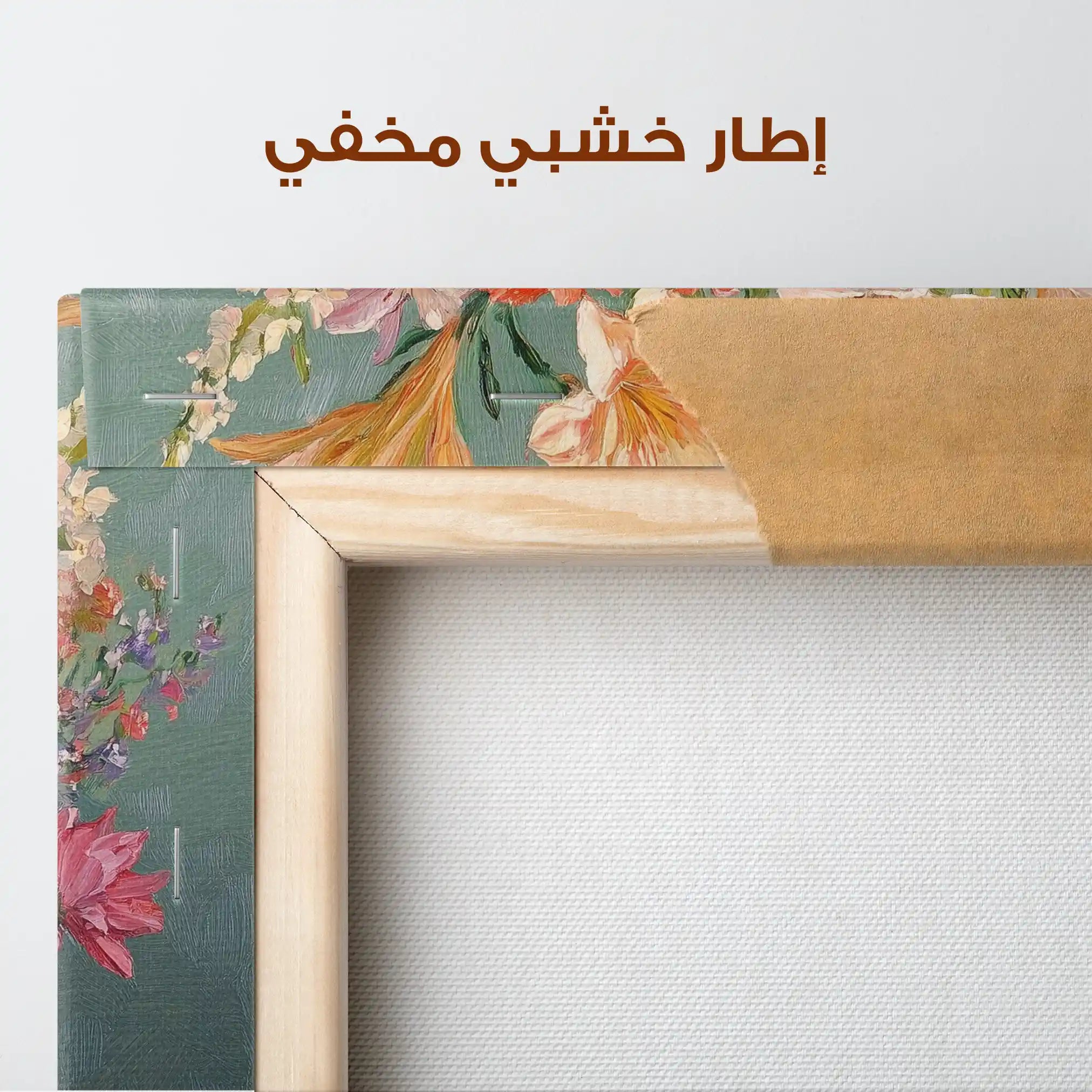 Floral Canvas Wall Art WAD1380-F 80 x 80 cm / Stretched on hidden frame