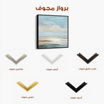 Abstract 1381 Canvas Art 60 x 60 cm / Stretched on hidden frame