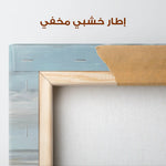 Abstract 1381 Canvas Art 60 x 60 cm / Stretched on hidden frame