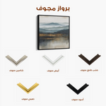 Abstract 1382 Canvas Art 60 x 60 cm / Stretched on hidden frame