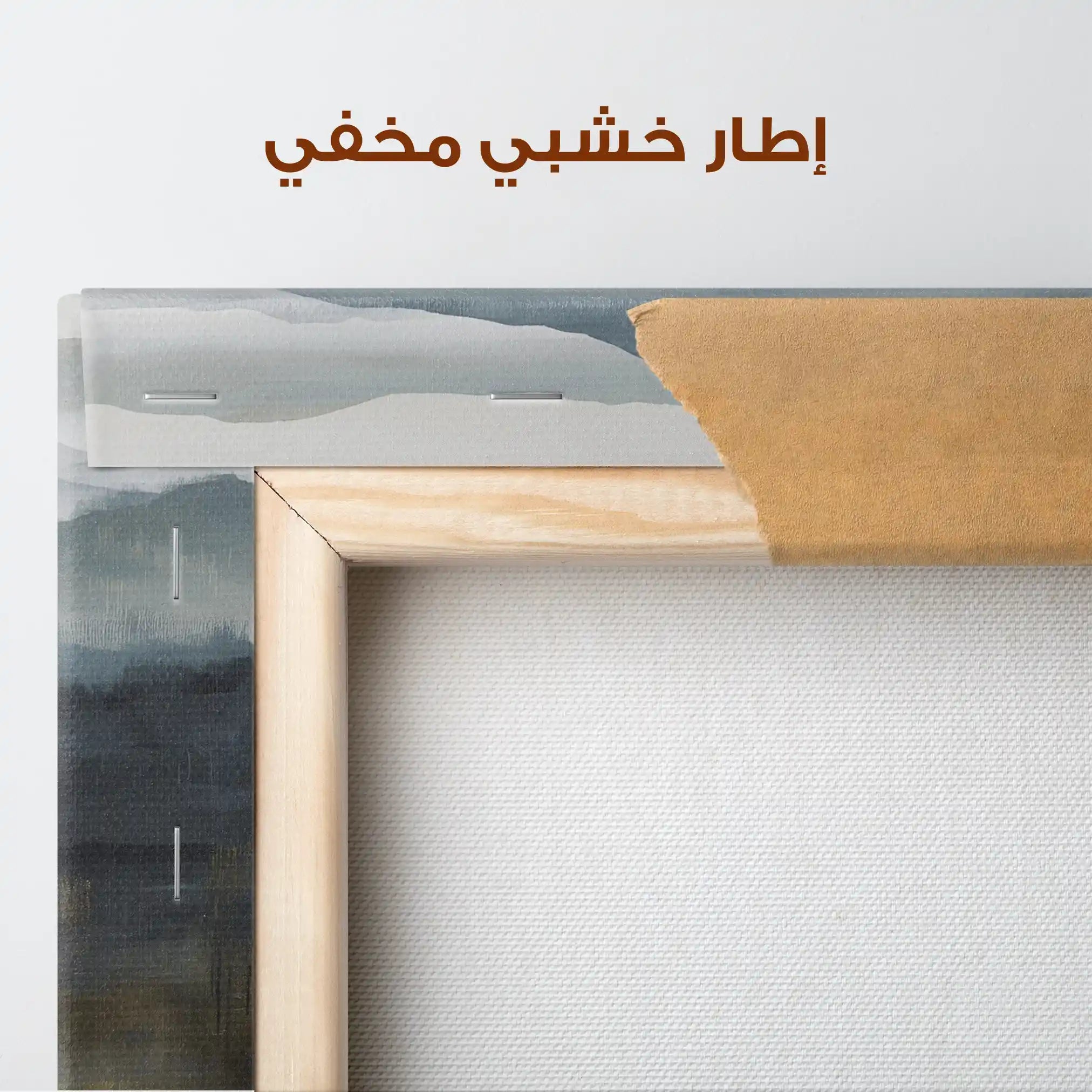 Abstract 1382 Canvas Art 60 x 60 cm / Stretched on hidden frame