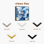 Floral Canvas Wall Art WAD1382-F 80 x 80 cm / Stretched on hidden frame