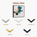 Abstract 1383 Canvas Art 60 x 60 cm / Stretched on hidden frame