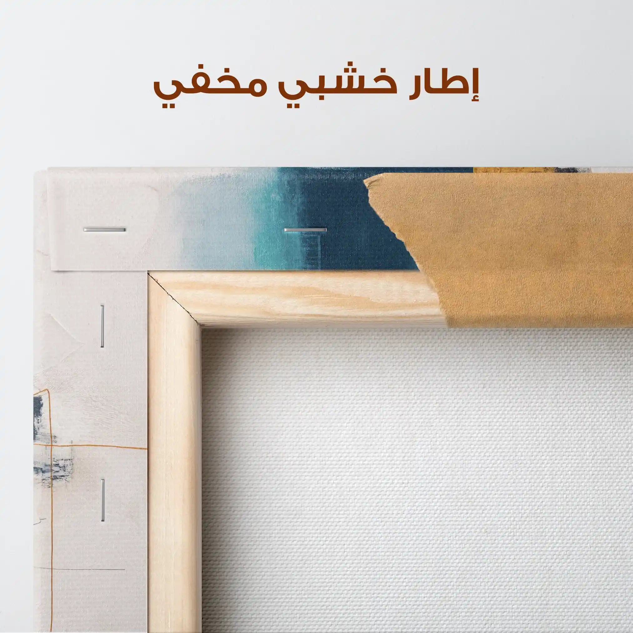 Abstract 1383 Canvas Art 60 x 60 cm / Stretched on hidden frame