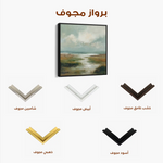 Abstract 1384 Canvas Art 60 x 60 cm / Stretched on hidden frame