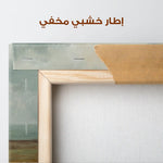 Abstract 1384 Canvas Art 60 x 60 cm / Stretched on hidden frame