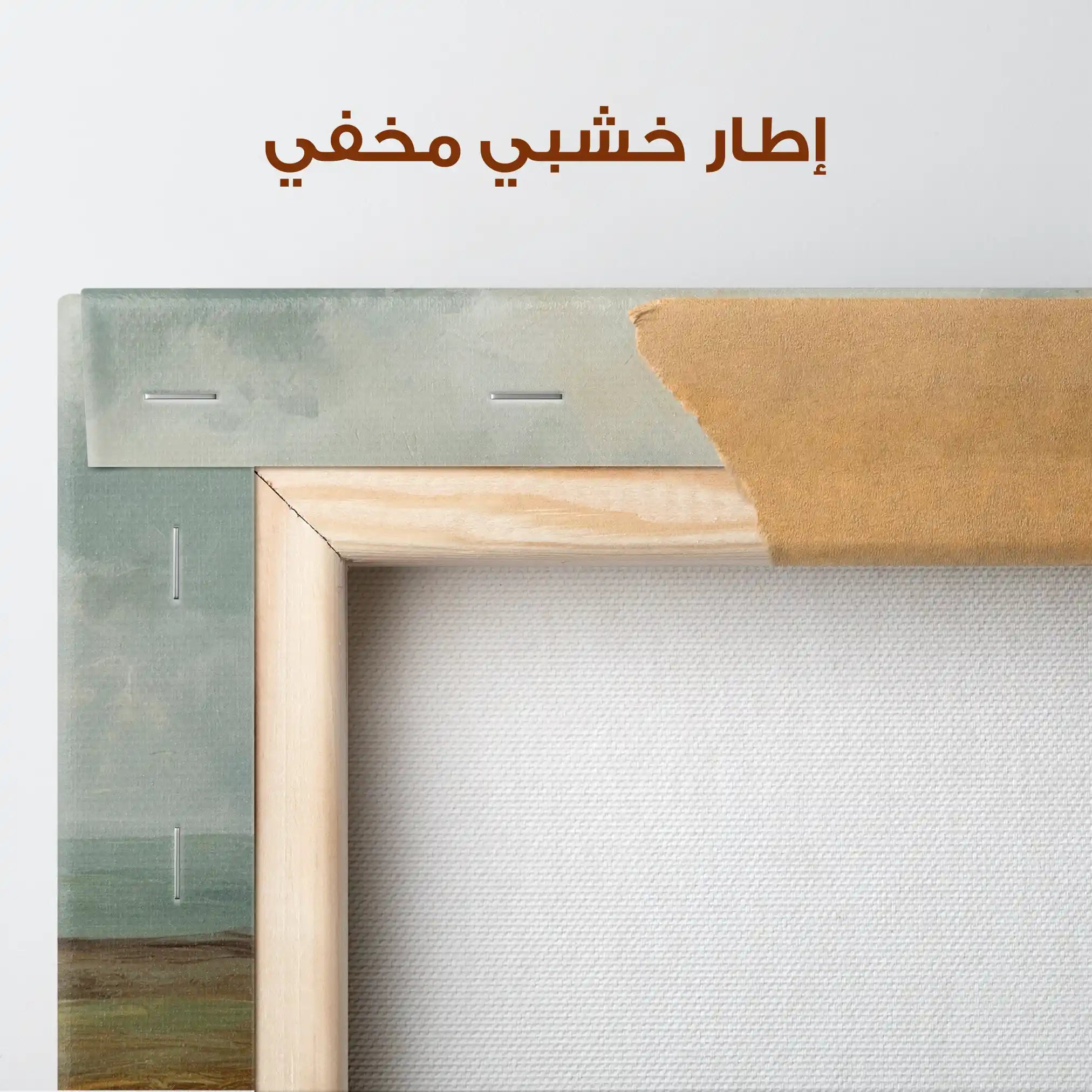 Abstract 1384 Canvas Art 60 x 60 cm / Stretched on hidden frame