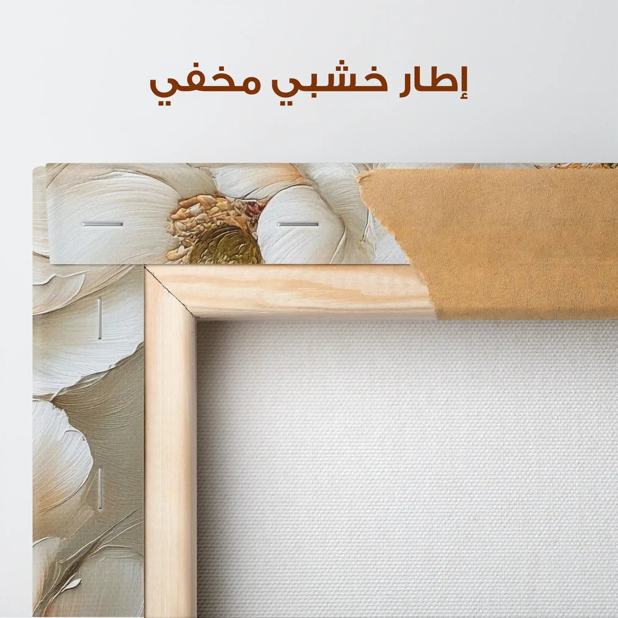 Floral Canvas Wall Art WAD1384-F 80 x 80 cm / Stretched on hidden frame