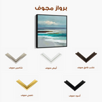 Abstract 1385 Canvas Art 60 x 60 cm / Stretched on hidden frame