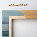 Abstract 1385 Canvas Art 60 x 60 cm / Stretched on hidden frame