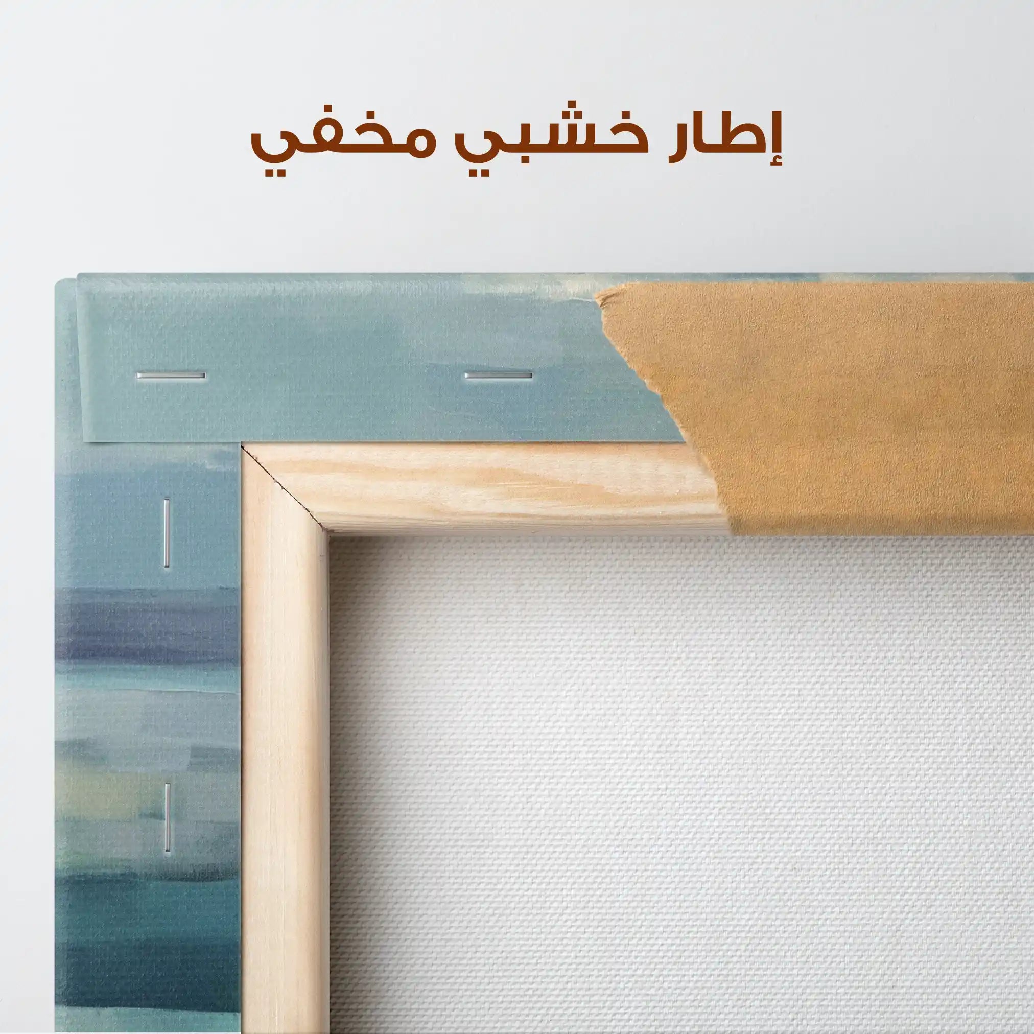 Abstract 1385 Canvas Art 60 x 60 cm / Stretched on hidden frame