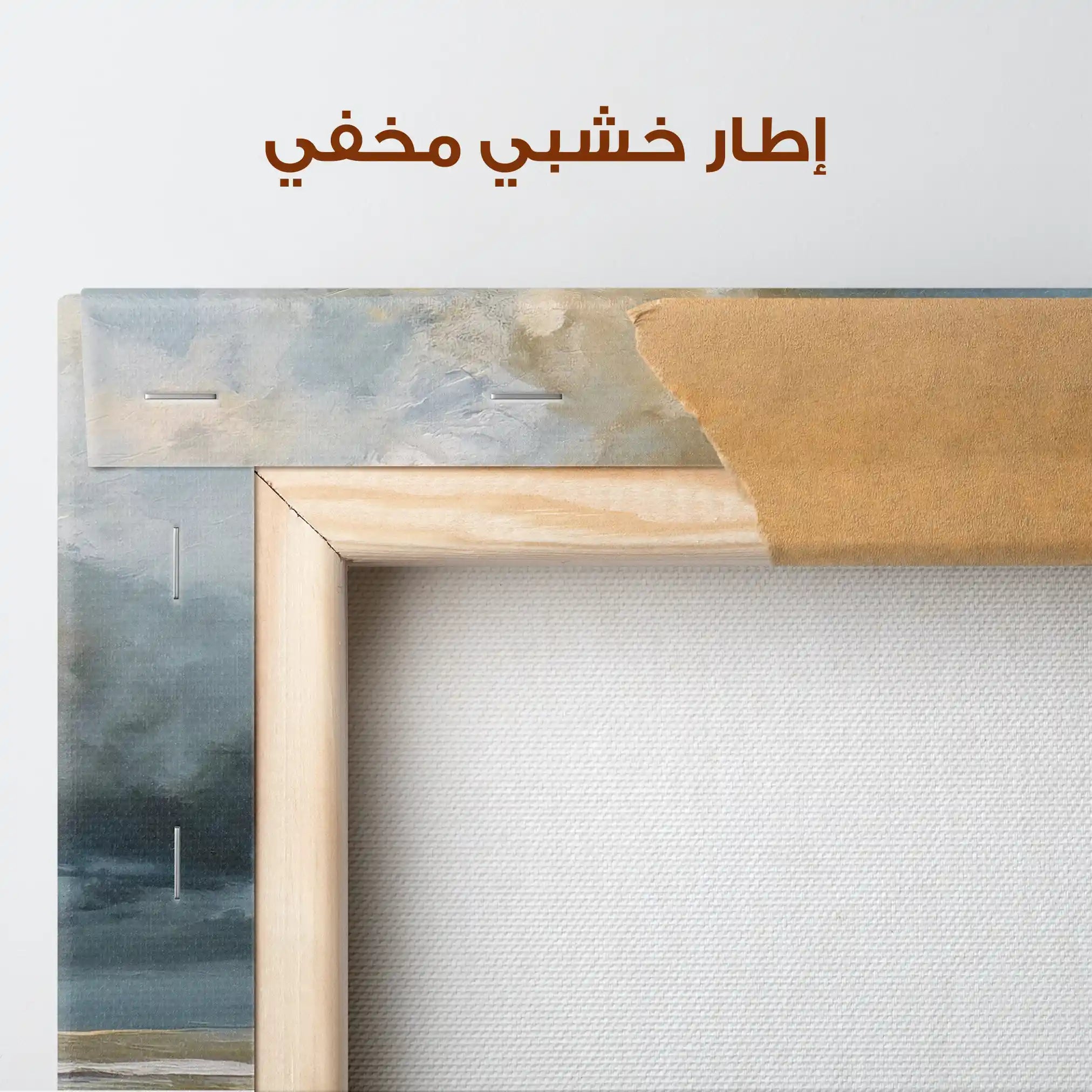 Abstract 1386 Canvas Art 60 x 60 cm / Stretched on hidden frame