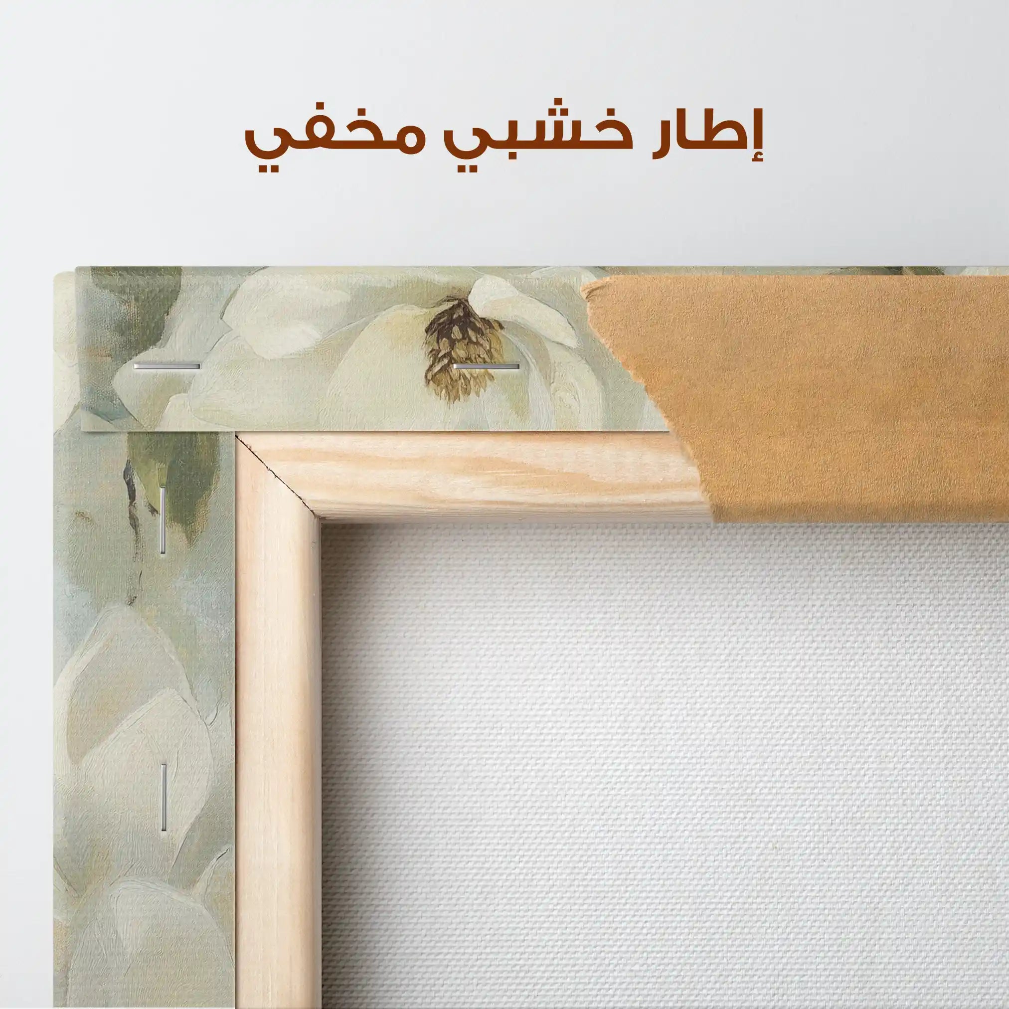 Floral Canvas Wall Art WAD1387-F 80 x 80 cm / Stretched on hidden frame