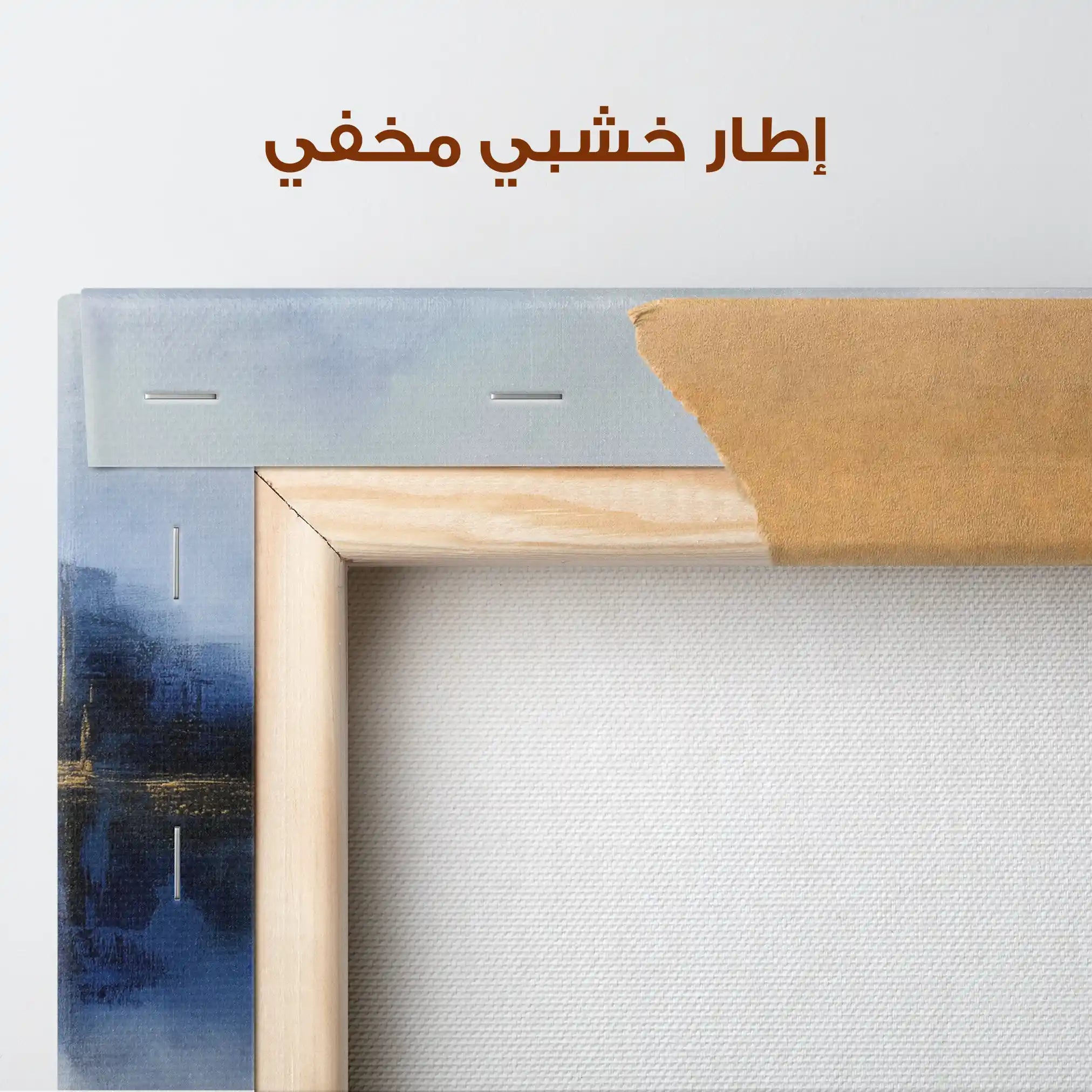 Abstract 1388 Canvas Art 60 x 60 cm / Stretched on hidden frame