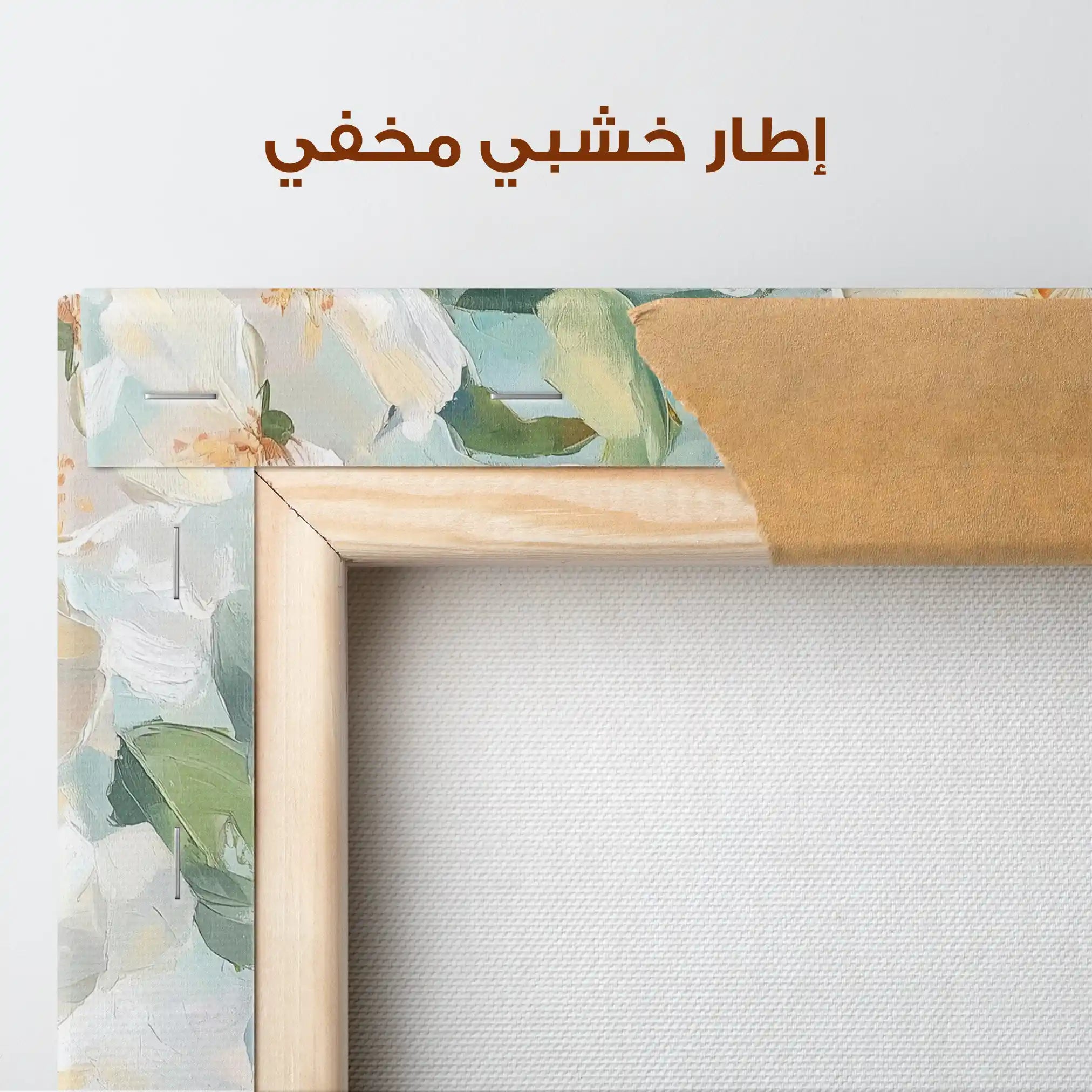 Floral Canvas Wall Art WAD1388-F 80 x 80 cm / Stretched on hidden frame