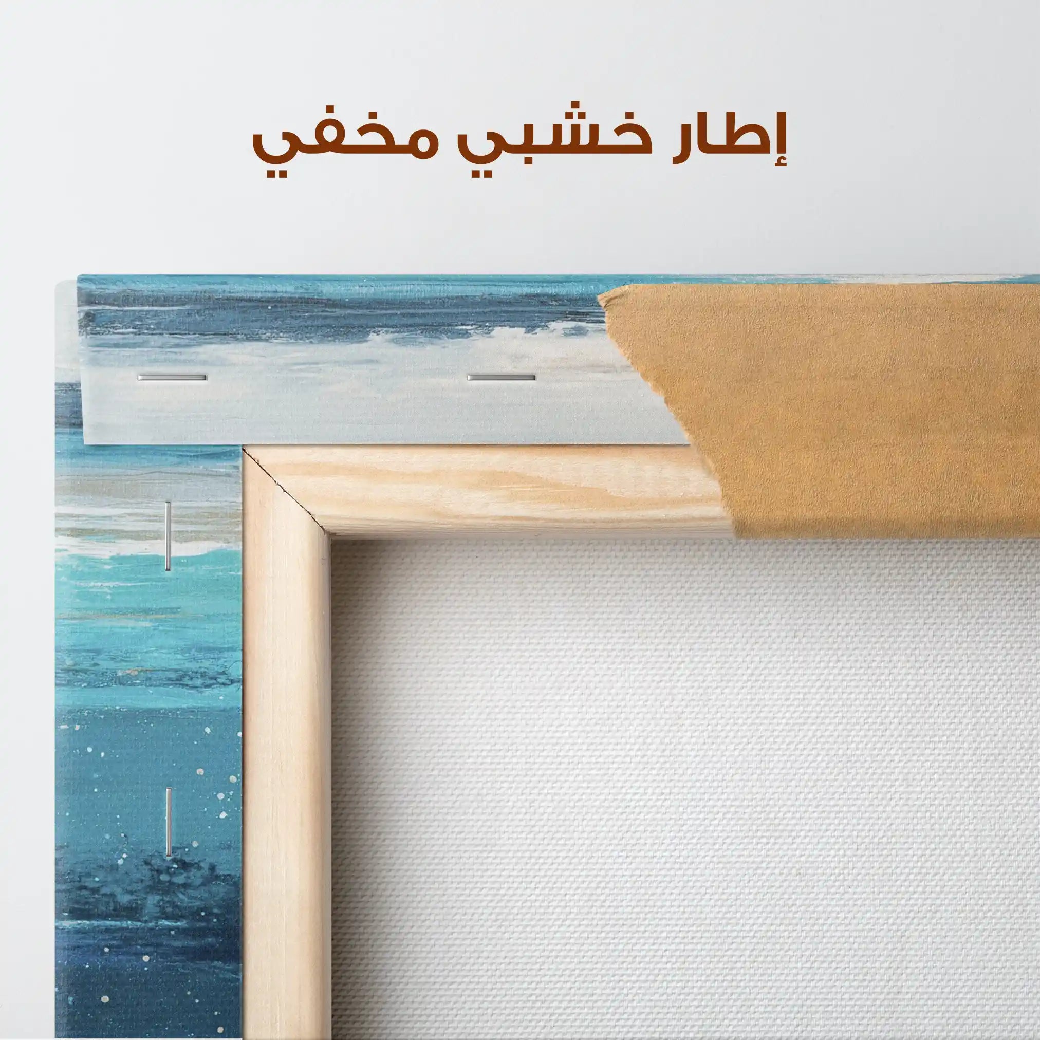 Abstract 1389 Canvas Art 60 x 60 cm / Stretched on hidden frame