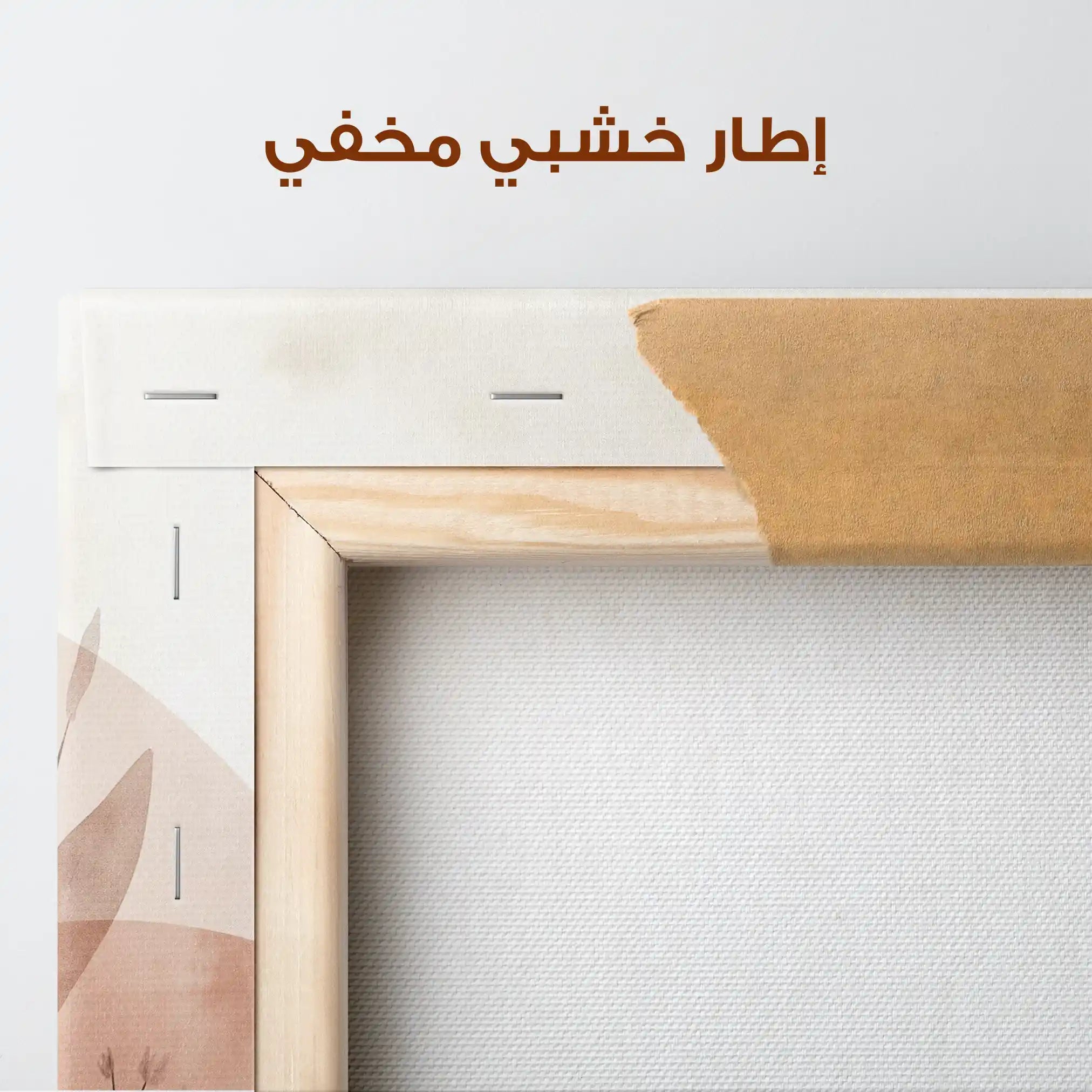 Boho 139 Canvas Art 90 x 60 cm / Stretched on hidden frame