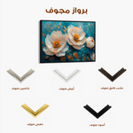 Floral Canvas Wall Art WAD139-F 90 x 60 cm / Stretched on hidden frame