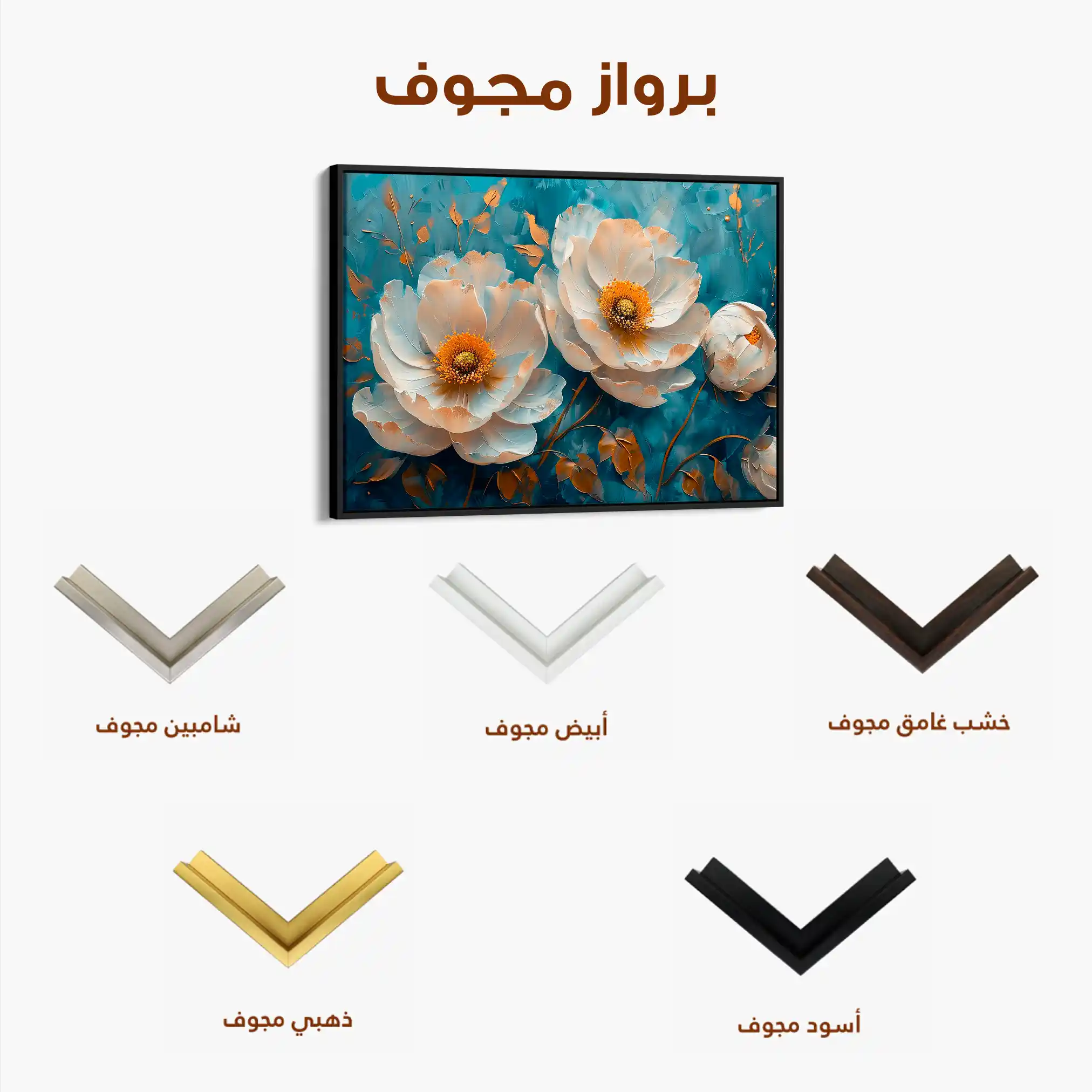 Floral Canvas Wall Art WAD139-F 90 x 60 cm / Stretched on hidden frame